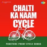 Chalti Ka Naam Cycle - Kumar Sanu Song Download